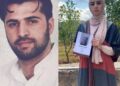 Manar and Palestinian Prisoner Osama